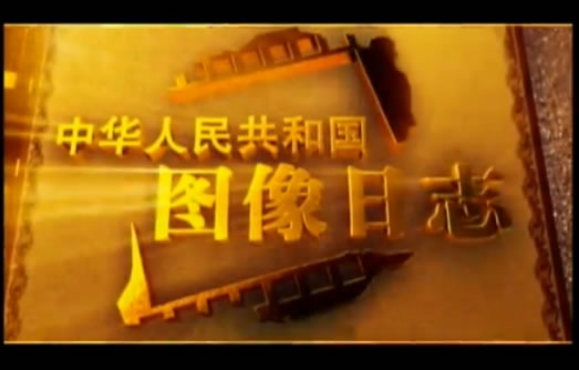 �����͇��D����־��1950��־Ը܊���^���G��