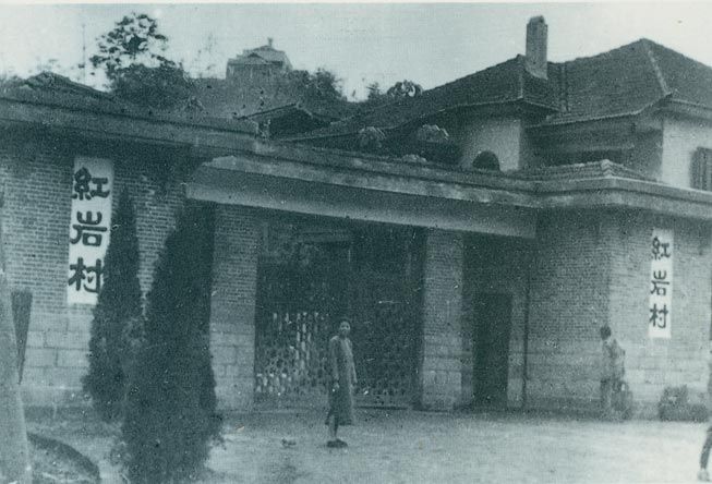 1939��1��13�գ��й������Ϸ������ؑc��������Ҫؓ(f��)؟(z��)�L���������χ����h�y(t��ng)�΅^(q��)�й��h�ĽM���ͽy(t��ng)��(zh��n)�������D���Ϸ�������·܊�v���k��̎�fַ���t�r����