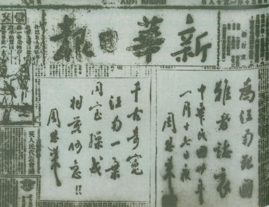 �D���ܶ�����¶�����h�B�������조������׃�����ڡ����A�Ո��Ͽ��l���}�~�����齭�������y��־��������ǧ����ԩ������һ�~��ͬ�Ҳٸ꣬���μ���������