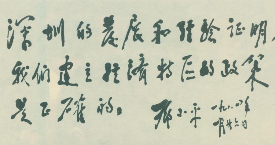 �D����Сƽ�����ڽ����؅^�}�~��