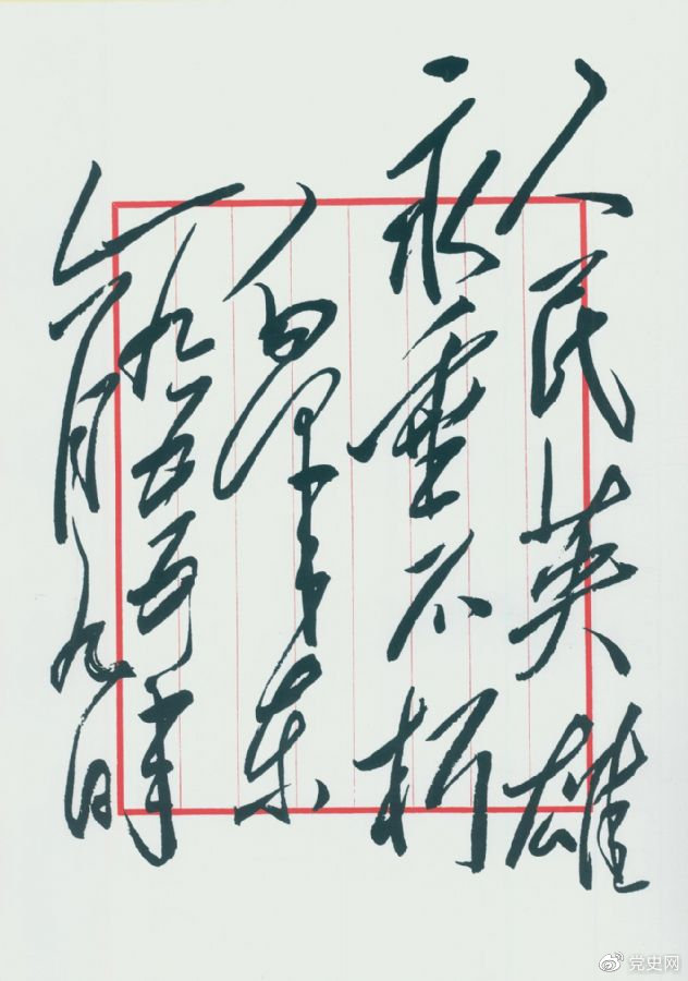 ����Ӣ���������ࣨë�ɖ|������Ӣ�ۼo��} 1955��6��9�գ�