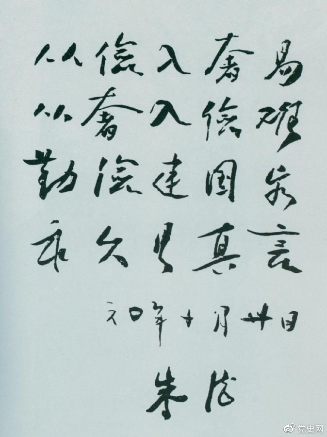 �D������֕����ڃ�����1960��10��30�գ���