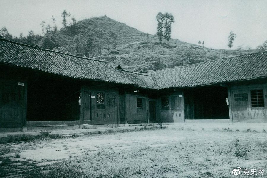 1934��11��26�գ��й������ǭ߅�R�rʡί��ʡ܊�^(q��)�ڴ�ӹ���񏈼ҽ磩���������w������������P����Ժ���������r��ʡί��ӛ��ʡ܊�^(q��)����ί�T���D�����������P����Ժ�й������ǭ߅�R�rʡί��ʡ܊�^(q��)�fַ��