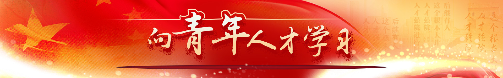 �������˲ŌW(xu��)��(x��)