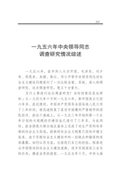 һ�������������I��ͬ־�{���о���r�C��