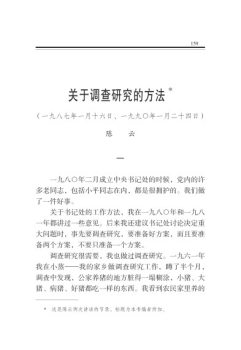 �P���{���о��ķ���