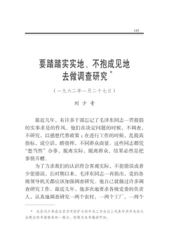 Ҫ̤̤�����ء�������Ҋ��ȥ���{���о�