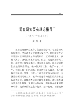 �{���о�Ҫ����Փָ��