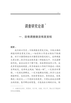 �{���о�Փ�Z