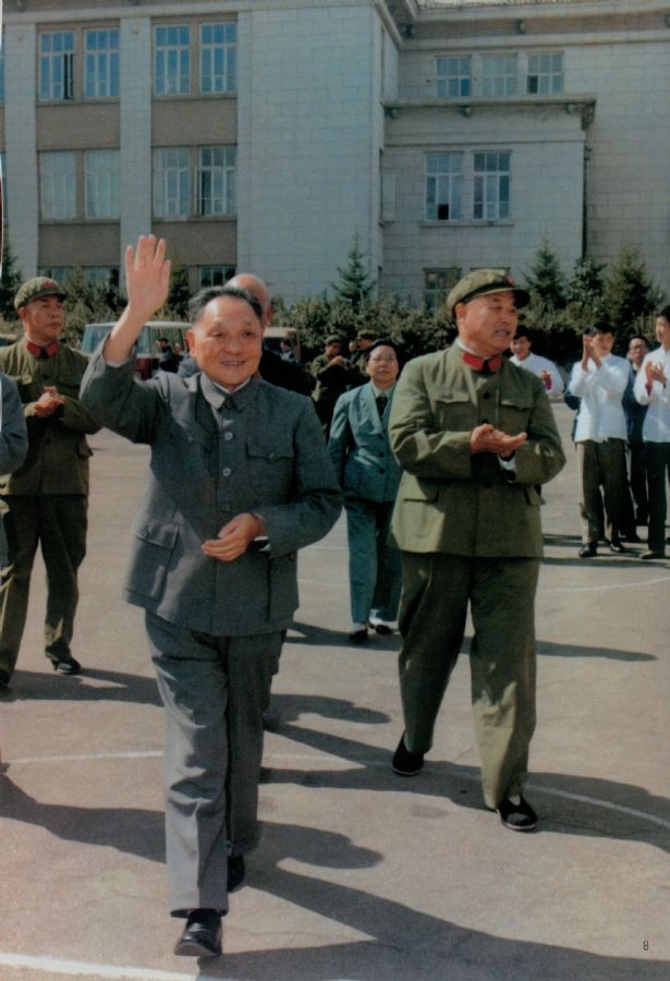 鄧小平視察東北三省，多次發表重要講話。（1978年）