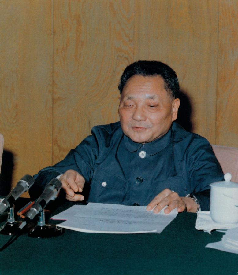 鄧小平在中共十一屆三中全會上。（1978年）
