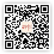 “百年輝煌” 微信公眾號